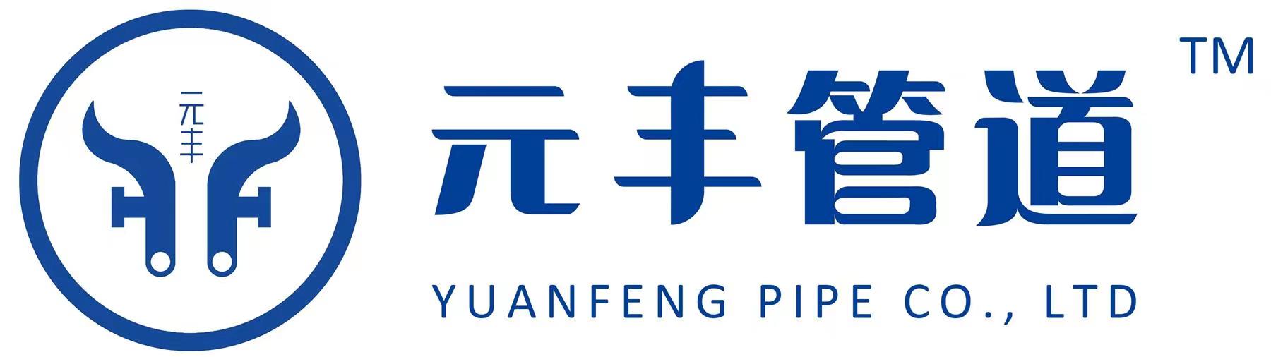 预制直埋蒸汽保温管