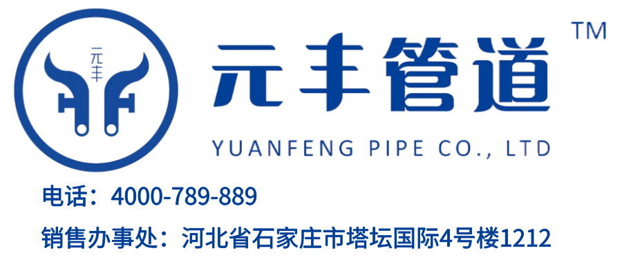 预制直埋蒸汽保温管 预制直埋蒸汽保温管